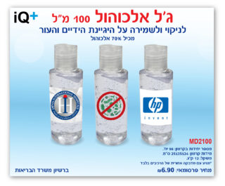 מוצרים חדשים